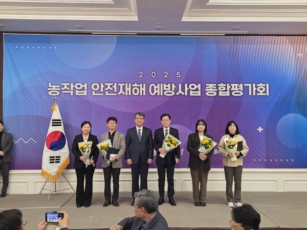 ‘2025년 농작업 안전재해 예방사업’ 종합 평가회 /사진제공=농진청