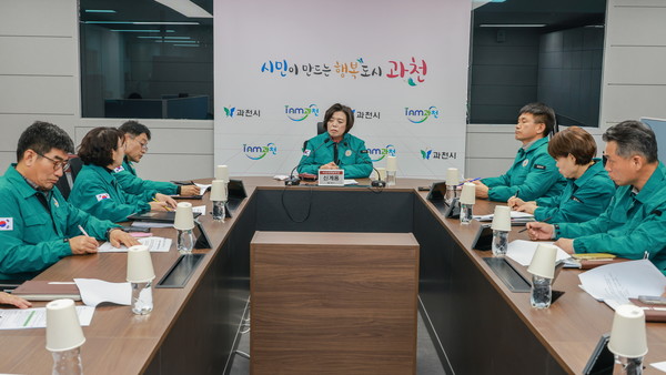  24일 신계용 과천시장 주재로 수돗물 유충 상황에 따른 비상대책본부 회의 개최 모습. /사진제공=과천시