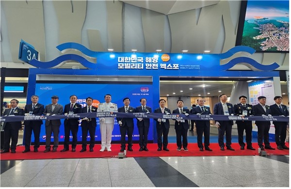 시는 11월25~27일까지 '2025 대한민국 해양모빌리티 안전 엑스포'를 개최한다. /사진제공=부산시 