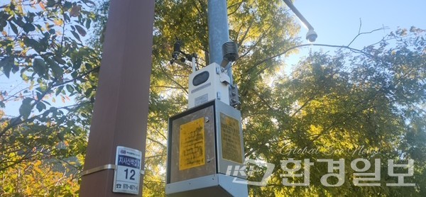 부산시 강서구 내에 설치된 악취측정기 /사진제공=강서구청 