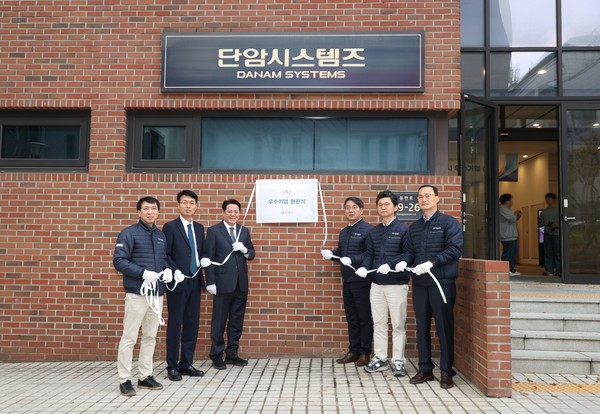 2025년 우수기업 단암시스템즈 현판식 사진. /사진제공=안양시