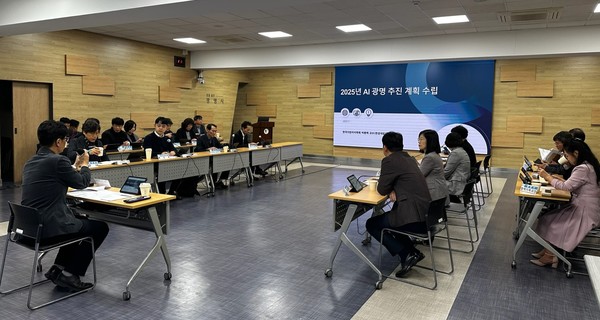 광명시 ‘AI 광명 추진 계획 수립’ 중간보고회 진행 중인 모습.. /사진제공=광명시