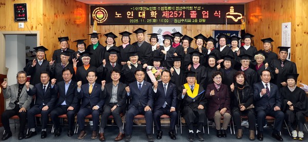 이재식 의장, 제25기 권선노인대학 졸업식 참석 /사진제공=수원특례시의회