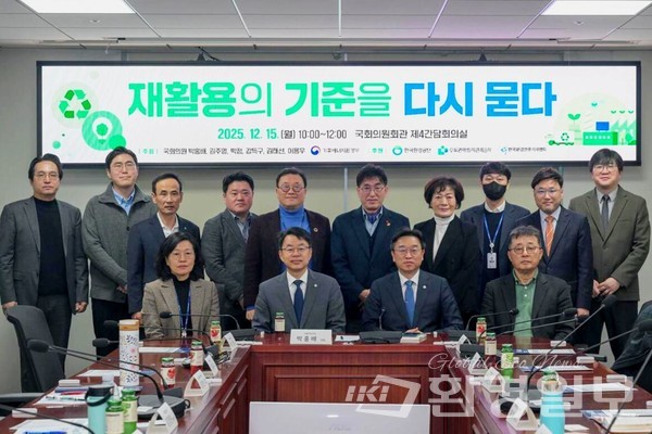 기후위기 대응 핵심 전략으로 순환경제가 강조되는 가운데 한국 재활용 제도의 구조적 한계를 점검하는 국회 토론회가 열렸다. /사진=김인성 기자