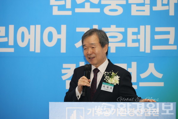 최재철 기후변화센터 이사장은 3대 지구환경위기와 지정학 리스크가 전환을 압박하는 상황에서 탄소중립을 구호가 아닌 탄소예산·탄소가격·오염자 부담 원칙에 기반한 정책수단으로 작동시키고 NDC 이행력을 강화해 2030·2035 감축목표의 실효성을 확보해야 한다고 설명했다. /사진=박준영 기자