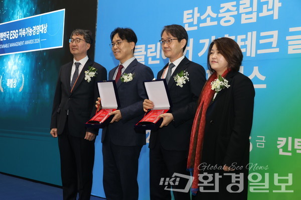 이미화 환경일보 발행인과 황용우 한국환경경영학회 회장이 특별상 수상자와 기념촬영을 하고 있다. /사진=박준영 기자