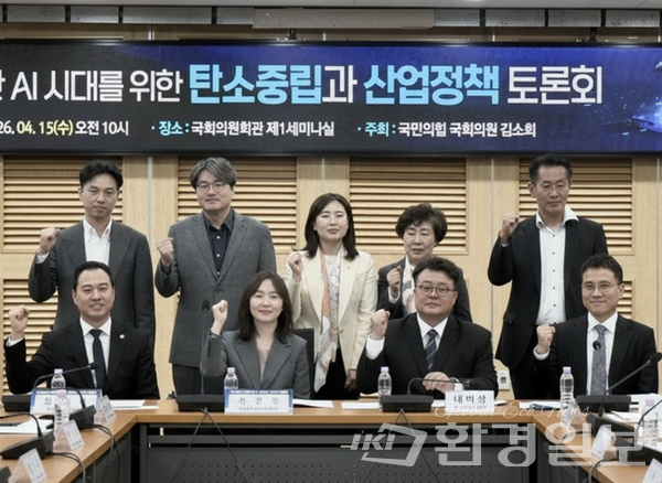 이창엽 한국생산기술연구원 지속가능기술연구소장은 기후변화 대응의 시급성을 강조하며 “지구 평균기온 상승 폭이 1.5도를 초과할 경우 환경 문제를 넘어 막대한 경제적 비용을 초래할 것”이라고 경고했다. /사진=김인성 기자