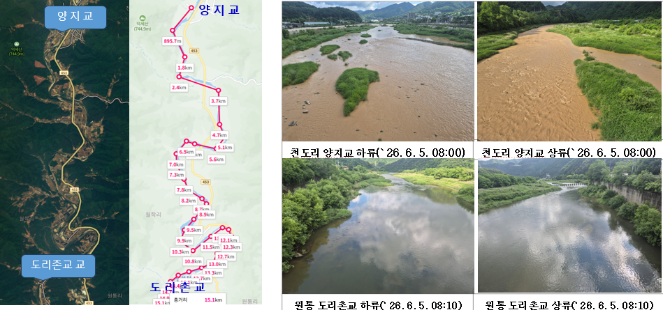 지난 6월 4일 저녁부터 5일 새벽까지 내린 집중호우로 나타난 하천(인북천) 관측 자료. 양구 해안 등 농경지가 많은 천도리 양지교 부근에서 확연하게 드러난 흙탕물을 볼 수 있다. /자료제공=한국환경복지협회