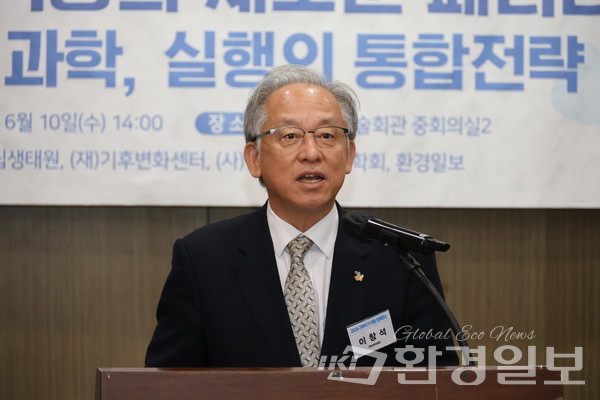 이창석 국립생태원장은 기후위기가 현재의 현실이라며 생태계 회복력 증진과 자연기반해법(NbS)의 중요성을 강조했다. /사진=박준영 기자