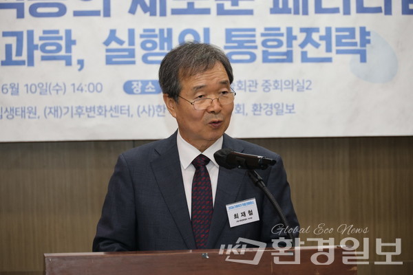 최재철 기후변화센터 이사장은 국제 기후정책의 중심이 감축에서 적응으로 확대되고 있다며 적응 의제의 중요성을 강조했다. /사진=박준영 기자