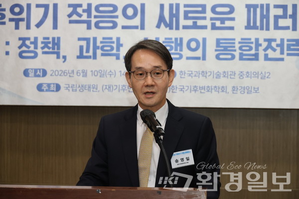 송영일 한국기후변화학회 회장은 적응의 중요성이 커지는 만큼 학계의 과학적 역할도 더욱 중요해지고 있다고 강조했다. /사진=박준영 기자