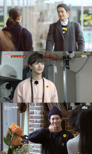 소개팅룩으로 따라 하고 싶은 남자 스타 1위에 배우 정해인 뽑혀... - 뉴스 썸네일 이미지