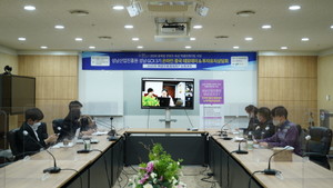 성남산업진흥원, '성남 GCX 3기' 온라인 중국 데모데이/투자유치 상담회 성료 - 뉴스 썸네일 이미지