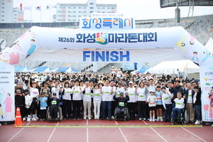 화성특례시의회, 제26회 화성 효 마라톤 대회 참석