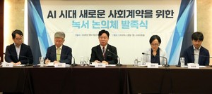 ‘AI 시대 새로운 사회계약’ 녹서 논의체 출범